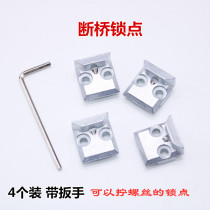 Strengthen lock point bridge broken aluminum alloy door and window lock button block button accessories
