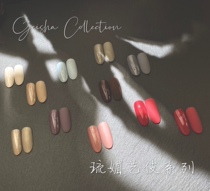 Ryuji May-glazed meritoury medecal art The geisha series Japanese style Armored Oil Rubber Nail Color Makeup Color