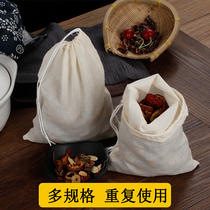 Large cotton bag Decoction gauze bag Halogen bag Seasoning bag Cotton soup slag bag Wine filter bag