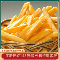 Frozen Fries 2kg French Fries Burger Fast Food Potatoes Potato Picnic Barbecue BBQ Blue Ton Xu Mei Snack