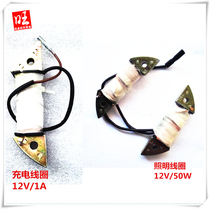 Charging and lighting coils are suitable for 170F190F Honda GX160GX200GX270GX390 engines