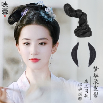 Ancient costume Hanfu Wig Dream Hualu Liu Yifei with bun antique style female deformable pad hair twist package
