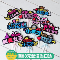 New Net red color cake card card birthday cake decoration personality flag dessert table card