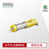 Multifunction flashlight SAIC Volkswagen Skoda Original factory portable emergency lighting warning light lifesaving hammer