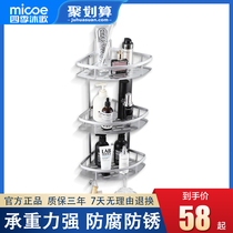 Four seasons Mu Ge free hole bathroom shelf Bathroom tripod Wall-mounted space aluminum triangle basket wall-mounted angle frame