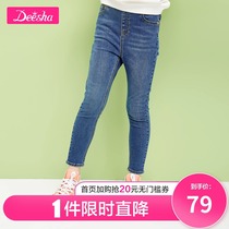 Desa childrens clothing girls jeans 2021 Spring and Autumn new childrens pants little girl baby trousers