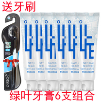 Green Leaf Love Life Mint Natural Seaweed Toothpaste Fresh Multi-effect Whitening Toothpaste Smoke Yellow 120g