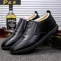 new autumn winter thick fleece warm men's cotton shoes fashion anti-slip sports men's shoes casual simple PU leather shoes