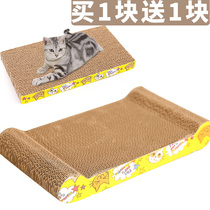 Cat scratch board Claw grinder Cat claw board Corrugated paper Cat scratch pad Cat toy scratch board Cat litter toy Cat supplies
