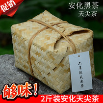 Black Tea Hunan Anhua Tianyan Tea Anhua Black Tea Authentic Bamboo Bulk Sprout 1kg Grade I Gong Tea