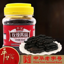 Chinese time-honored brand Pingwang rose pickled melon 400g under the meal refreshing side dishes pickles pickles appetizers pickles