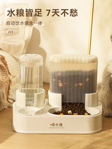 Cat bowls double bowl automatic drinking water cat food basin drinking water integrated dog pelvis dog bowl anti-overturning pet feeder water bowl