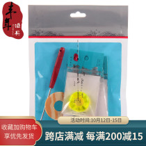 (Special) Fishing accessories gift bag 8-shaped ring space bean drifter lead leather seat hook hook