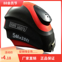 Tape measure 5 meters 3 meters 7 5 meters woodworking thickening wear-resistant self-locking accurate measurement tools custom box ruler meter ruler