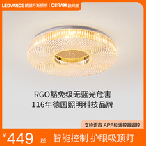 Landwansled ceiling lamp modern light luxury convenient modern Nordic master bedroom lamp childrens room lamp