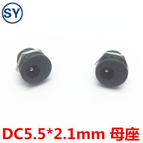 DC5 5 * 2 1mm Mother seat with threaded charging socket panel mounting (DC022)