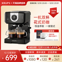 German Krups Krups Semi-Automatic Coffee Machine Home Small American Foam Machine Integrated Concentrate