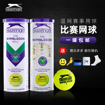 Slazenger Slesinger tennis full box Schlesinger tin tank high bomb resistant Wimbledon match training ball