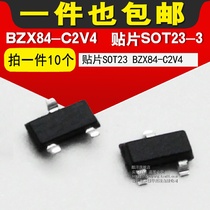 BZX84-C2V4 2 4v regulator tube SOT23 patch transistor (10)