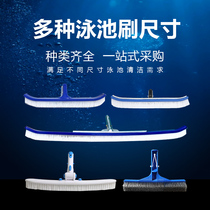 Swimming pool brush multifunctional cleaning brush simple toolLandscape pool brush pool brush bottom wall moss cleaning brush brush