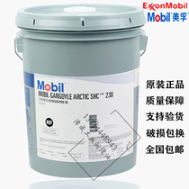 Mobil Jiaogao Mobil Gargoyle Arctic SHC224 226228230234 freezer oil