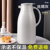 Insulation pot soymilk household wedding lady lid tea bottle environmental protection Yan value oversized 1 5L cold pot vacuum