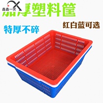 Wash Thickened Basket with stock frame Changs Square Turnover Basket Large sorting containing basket Leachate Kitchen Vegetable Basket plastic E