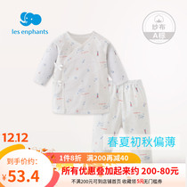 Baby room baby clothes newborn men and women baby Summer gauze cotton underwear set 2019 New