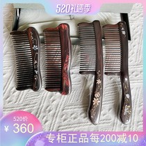 Tan Carpenter Special Cabinet Gift Box Inlaid Tooth Comb Lotus lily Phantom Makeup Black Sandalwood Inlaid Bay Craft Gift