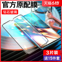 oppok3 steel chemical film k1 fullscreen coverage k5 blue light opopk1 no white edge k3 original fit oopok1 anti-fall opppk front and back 0pp0poopk full screen o