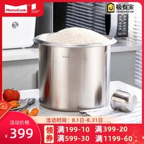 Momscook304 stainless steel rice bucket rice cylinder household insect-proof and moisture-proof surface barrel rice bucket sealed rice storage box 12L
