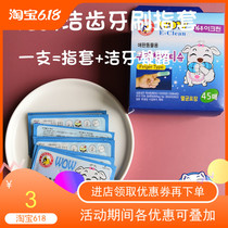 Full 38 pets Dentity Toothpaste Toothbrushes With Teeth Clots of snow minced teeth toothbrushes Toothbrushes Pooch Toothpaste Toothbrushes