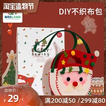 Childrens handmade material bag Kindergarten parent-child diy creative non-woven bag for girls 3-5-6 years old toys