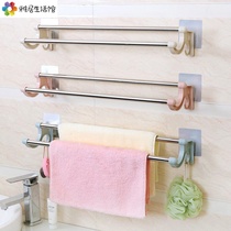 Rack Hook Home Toilet Bathing Guesthouse Wall Hook Shelve-free Hole Towel Rod Multifunction Single