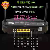 New original Hubei Tianyi 768E Tianyi Gateway 3 0 full gigabit Port 5G light Cat multi gigabit Port