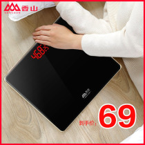 Xiangshan weight scale Precision household electronic scale Human scale Adult health weighing girls weight scale Small