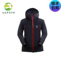 Haglofs matchstick mens outdoor sports windproof waterproof breathable lightweight wear-resistant ski jacket 601887