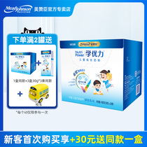 Children aged three years or older are suitable for 30 grams x 30 boxes