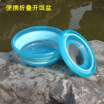 Bait Pan Bait Basin Open Bait Basin Fishing folding loose cannons Strong Magnetic Fishing Full Magnetic Non-Stained bait fishing