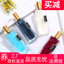 Golden quicksand mens and womens perfume Long-lasting fresh student Eau de toilette Milk fragrance Dating perfume temptation