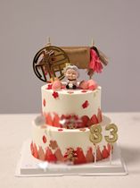 Cake Decoration Swing Piece Weaselwear Grandma Hug Tea Cup Grandpa Birthday Birthday Cake Scenario Plugin