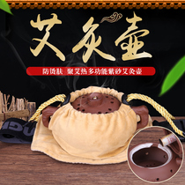 Zisha moxibustion pot moxa suede adjustable temperature delivery cloth moxibustion pot moxibustion pot moxibustion device
