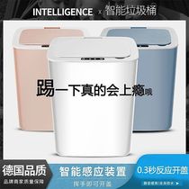Intelligent induction trash can Household bathroom lazy bedside toilet waterproof electric automatic with lid large