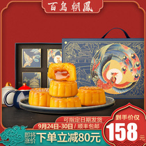 Mid-Autumn Festival Hong Kong-style Milky Yellow Liuxin Mooncake gift box gift Canton-style salted egg yolk quicksand bulk multi-taste group purchase