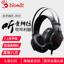 Shuang Feiyan Redhanded Ghost Jedi Chicken Headphones USB7 1-channel Desktop Laptop Headset Gaming Headset Sound Recorder with Microphone J450