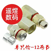 Cable TV connector F-12 75-12 cable connector-12 two waterproof connector amplifier connector
