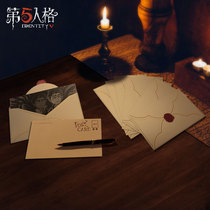 The fifth personality letterhead series-Detective fifth personality peripheral Netease game impression official peripheral