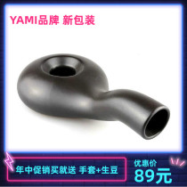 YAMI YAMI ceramic coffee roaster Hand net green beans Small household roaster Green beans baking artifact