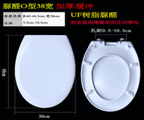 Universal toilet cover Meijiahua MB1807 1812 1822 1828 1901 slow down old toilet cover
