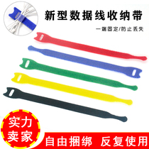 Velcro wire with double-sided adhesive storage data cable artifact wire organizer self-adhesive tape network cable earphone strap